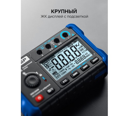 ЗУБР ММ-5000 цифровой мегаомметр, Профессионал (59847)