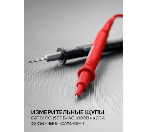 ЗУБР ММ-5000 цифровой мегаомметр, Профессионал (59847)