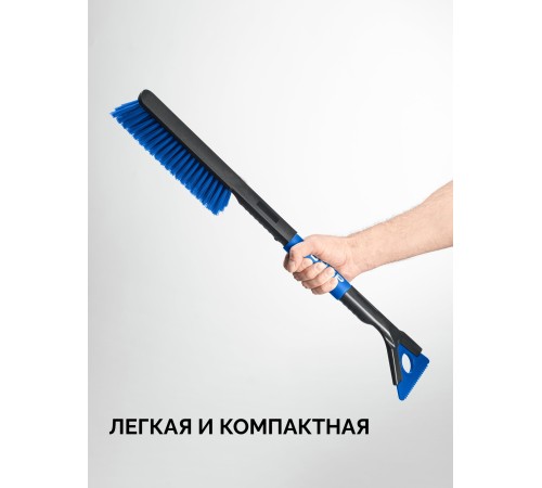 ЗУБР щетка от снега автомобильная со скребком, 625 мм, Профессионал (61064-061)