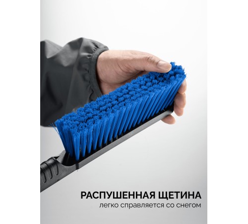 ЗУБР щетка от снега автомобильная со скребком, 625 мм, Профессионал (61064-061)
