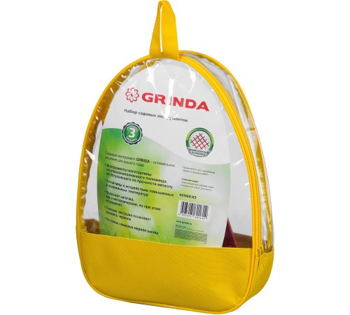 GRINDA 3 предмета: 2 совка, рыхлитель, садовый набор (421360-H3)