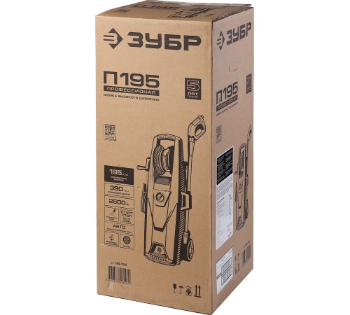 ЗУБР 195 Атм, 2500 Вт, мойка высокого давления, Профессионал (АВД-П195)