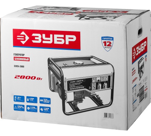 Бензиновый генератор, 2800 Вт, ЗУБР