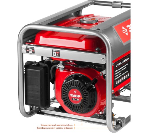 Бензиновый генератор, 2800 Вт, ЗУБР