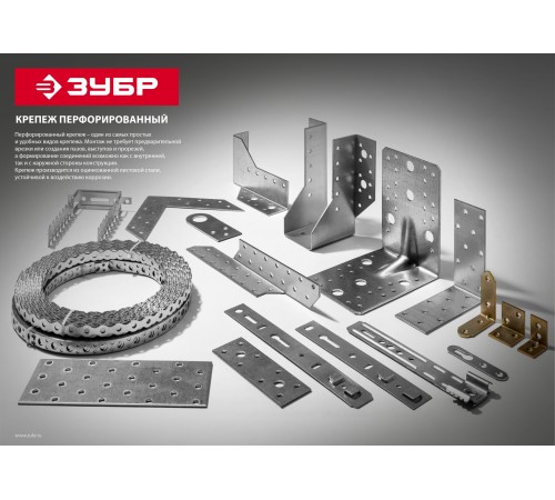 ЗУБР ПС-2.0, 60 x 1200 x 2 мм, цинк, соединительная пластина (310256-060-1200)