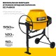 STEHER 120 л, 550 Вт, бетоносмеситель с полиамидным венцом (CM-120)