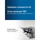 ЗУБР BLACK FORCE 4-39мм, 14 ступеней, винтовая проточка, сверло ступенчатое, ПРОФЕССИОНАЛ (29671-4-39-14)
