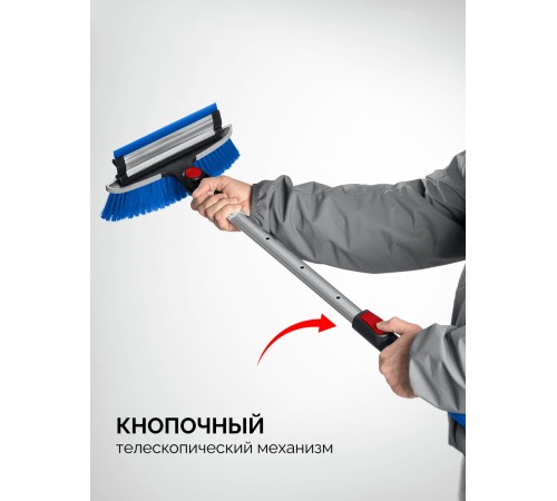 ЗУБР телескопическая щётка с поворотной головой и водосгоном от снега автомобильная, 940-1310 мм, Профессионал (61063)