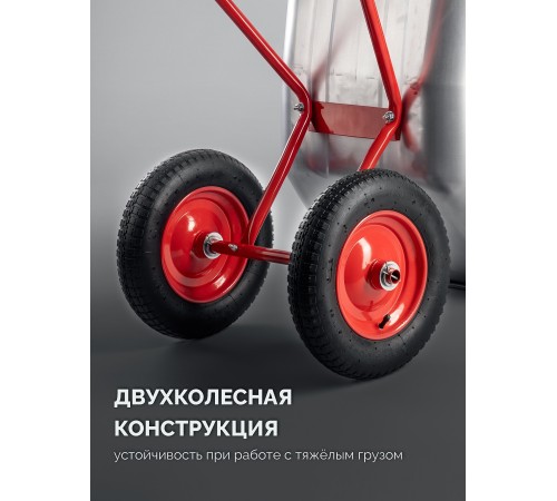 ЗУБР ПК-102, 65 л, 100 кг, в коробке, двухколесная, пневматические колеса, садовая тачка (39972)