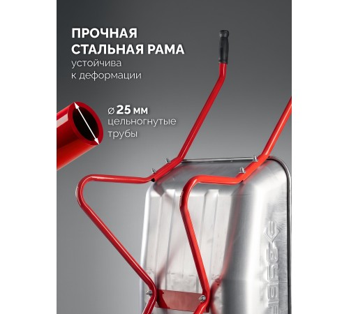 ЗУБР ПК-102, 65 л, 100 кг, в коробке, двухколесная, пневматические колеса, садовая тачка (39972)