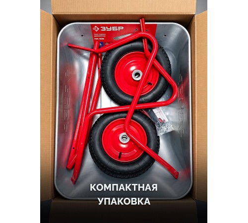 ЗУБР ПК-102, 65 л, 100 кг, в коробке, двухколесная, пневматические колеса, садовая тачка (39972)