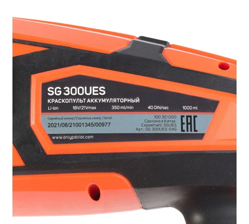 Краскопульт аккумуляторный PATRIOT SG 300 UES Краскопульт аккумуляторный PATRIOT SG 300 UES