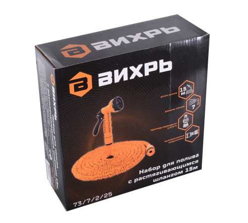 Набор для полива с растягивающимся шлангом 15м Вихрь Набор для полива с растягивающимся шлангом 15м Вихрь