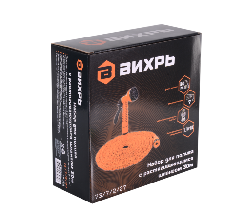 Набор для полива с растягивающимся шлангом 30м Вихрь Набор для полива с растягивающимся шлангом 30м Вихрь