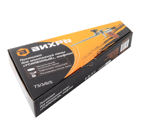 Пистолет для монтажной пены Усиленный тефлон Вихрь