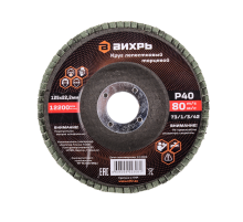 Круг лепестковый торцевой Вихрь 125х22,2 мм, Р40 Круг лепестковый торцевой Вихрь 125х22,2 мм, Р40