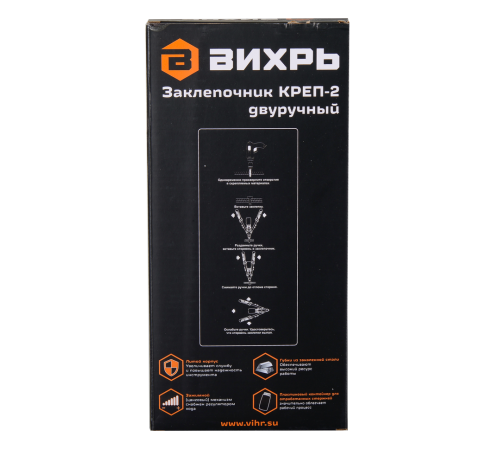 Заклепочник Вихрь КРЕП-2 двуручный, 2.4-4.8 Заклепочник Вихрь КРЕП-2 двуручный, 2.4-4.8
