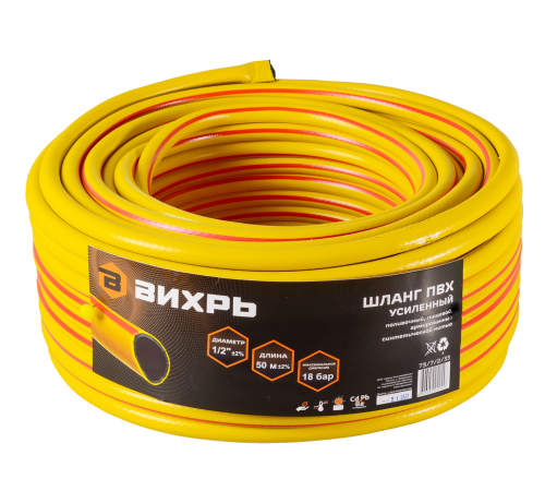 Шланг поливочный ПВХ, трёхслойный усиленный, 1/2, 50м Вихрь Шланг поливочный ПВХ, трёхслойный усиленный, 1/2, 50м Вихрь