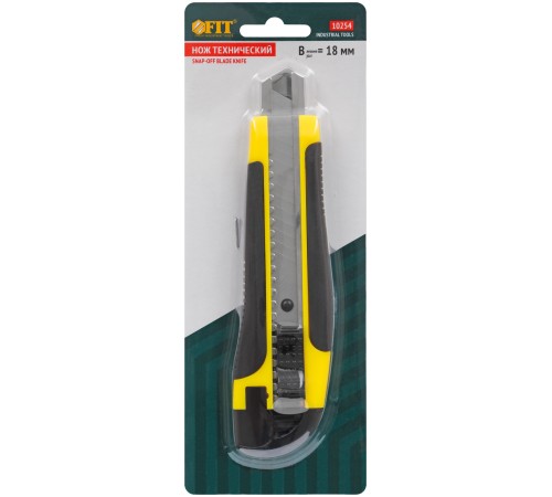 Нож технический 18 мм усиленный прорезиненный, лезвие 15 сегментов FIT IT