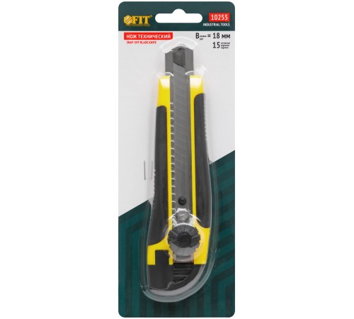 Нож технический 18 мм усиленный прорезиненный, вращ.прижим, лезвие 15 сегментов FIT IT