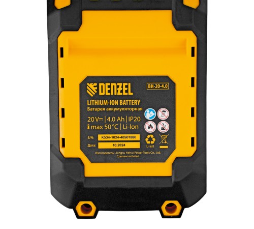 Пила циркулярная аккумуляторная CCSH-20-165, 165 мм, Li-Ion, 20 В// Denzel