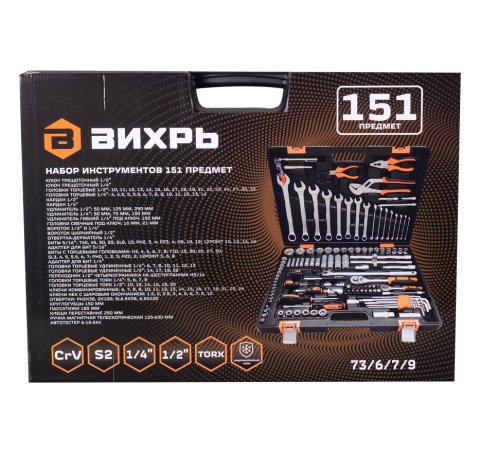 Набор инструментов, 1/2", 1/4", CrV, в кейсе 151 предмет Вихрь