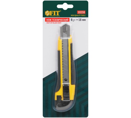 Нож технический 18 мм усиленный прорезиненный, 2-х сторонняя автофиксация Профи FIT HQ Нож технический 18 мм усиленный прорезиненный, 2-х сторонняя автофиксация Профи FIT HQ