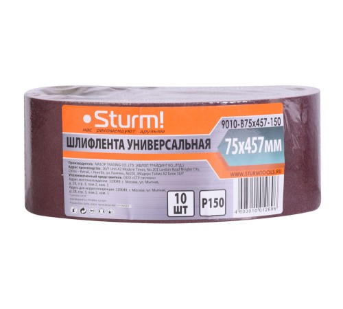 Шлифлента, 75x457мм, Р150, 10 шт, Sturm! Шлифлента, 75x457мм, Р150, 10 шт, Sturm!