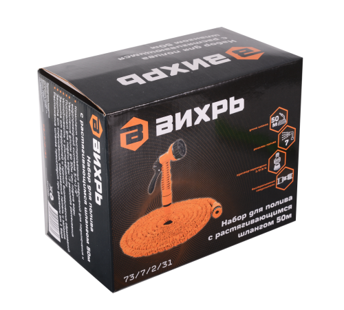 Набор для полива с растягивающимся шлангом 50м Вихрь Набор для полива с растягивающимся шлангом 50м Вихрь