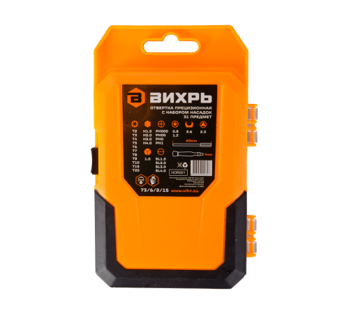 Отвертка Вихрь прецизионная с набором насадок, 31 предмет в кейсе