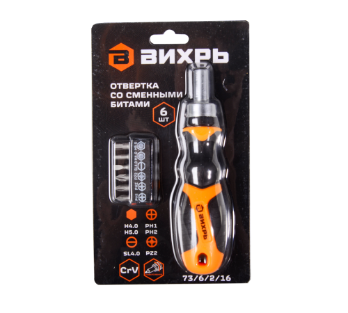 Отвертка Вихрь со сменными битами 6 шт