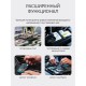 Источник питания RGK PPS605 с поверкой