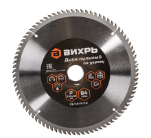 Диск пильный по дереву ВИХРЬ 255х32 мм 84 зуба