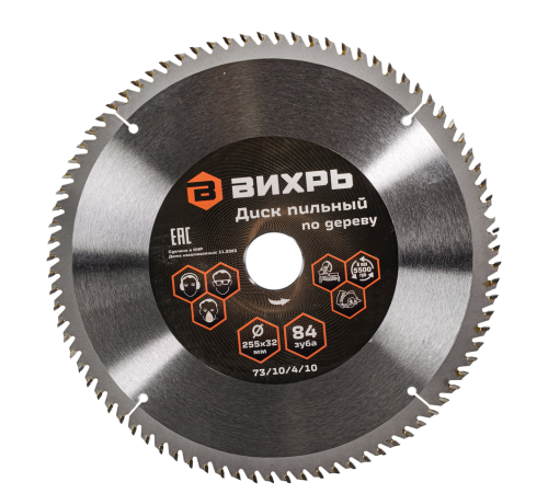 Диск пильный по дереву Вихрь 255х32 мм 84 зуба Диск пильный по дереву Вихрь 255х32 мм 84 зуба