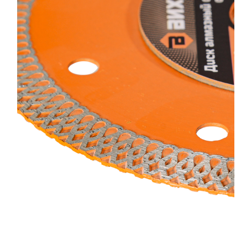 Диск алмазный, сплошной 125 х 22.2 мм, тонкий, сухая/мокрая резка Вихрь