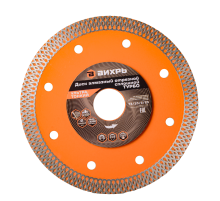 Диск алмазный, сплошной 125 х 22.2 мм, тонкий, сухая/мокрая резка Вихрь