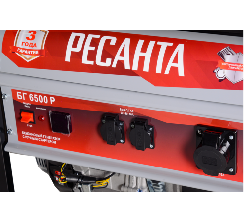 Электрогенератор Ресанта БГ 6500 Р Электрогенератор Ресанта БГ 6500 Р