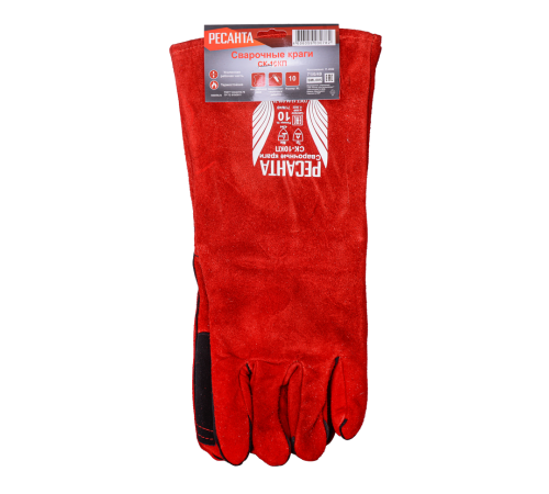 Сварочные краги СК-10КП Ресанта Сварочные краги СК-10КП Ресанта