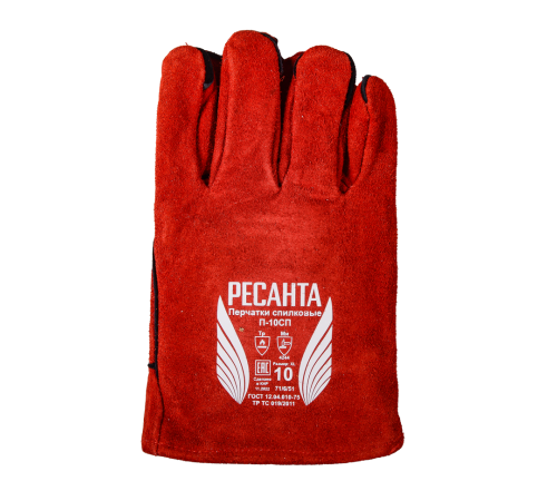 Перчатки сварочные спилковые П-10СП Ресанта Перчатки сварочные спилковые П-10СП Ресанта