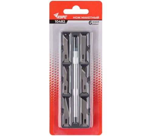 Нож макетный c 6 лезвиями КУРС