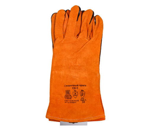 Сварочные краги СК-1 Сварочные краги СК-1