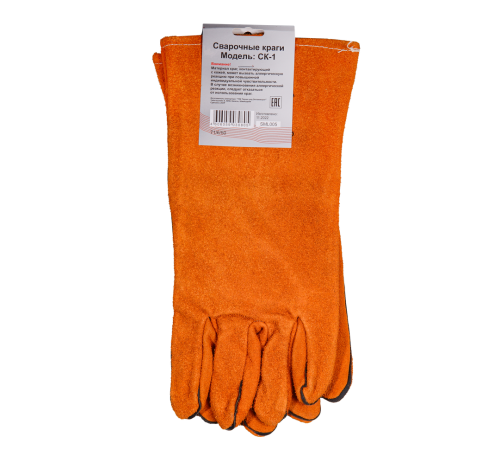 Сварочные краги СК-1 Сварочные краги СК-1