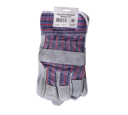 Перчатки сварочные спилковые П-1 Перчатки сварочные спилковые П-1