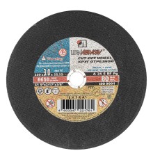 Круг отрезной по металлу, 230 х 3.0 х 22 мм "Луга"