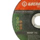 Отрезной диск по металлу БОЕКОМПЛЕКТ B9020-125-10