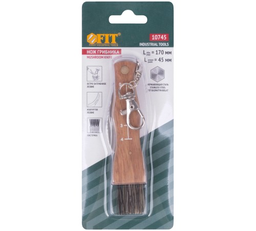 Нож грибника складной, нерж.сталь, деревянная ручка, 170 мм, изогнутое лезвие 45 мм, кисточка, брелок FIT IT