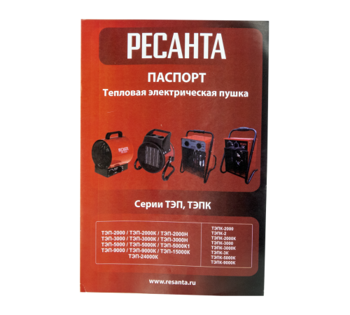 Электрическая тепловая пушка РЕСАНТА ТЭП-3000 Электрическая тепловая пушка РЕСАНТА ТЭП-3000