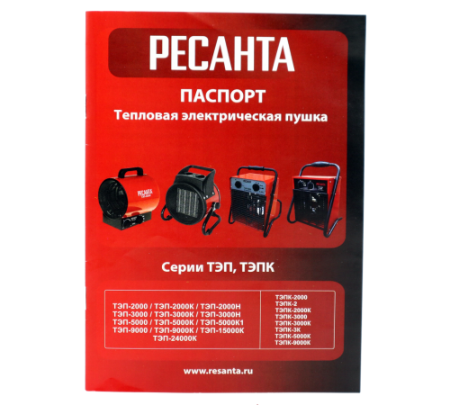 Электрическая тепловая пушка РЕСАНТА ТЭП-3000Н Электрическая тепловая пушка РЕСАНТА ТЭП-3000Н