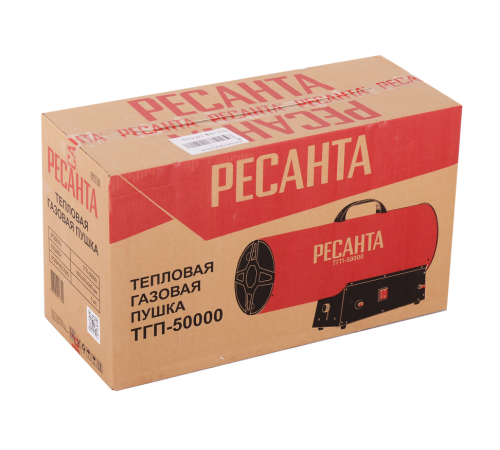 Газовая тепловая пушка РЕСАНТА ТГП-50000 Газовая тепловая пушка РЕСАНТА ТГП-50000