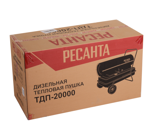 Дизельная теплопушка РЕСАНТА ТДП-20000 Дизельная теплопушка РЕСАНТА ТДП-20000